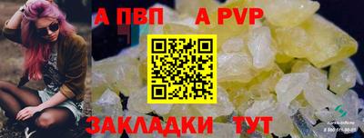 метамфетамин Аргун