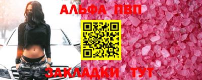 дистиллят марихуана Волжский