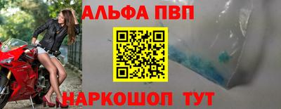 марки lsd Апрелевка