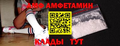 метамфетамин Аргун