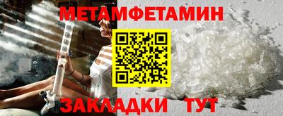 меф VHQ Апшеронск
