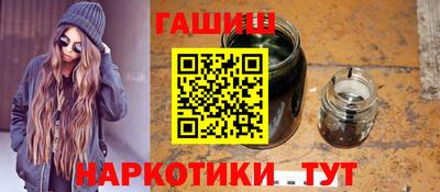 метамфетамин Аргун