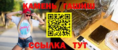 метамфетамин Аргун