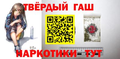 первитин Аргун