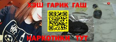 первитин Аргун