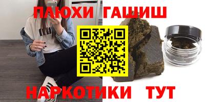 меф VHQ Апшеронск