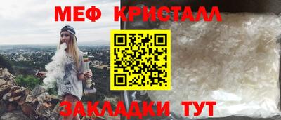 метамфетамин Аргун