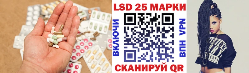 Лсд 25 экстази кислота  Барнаул 