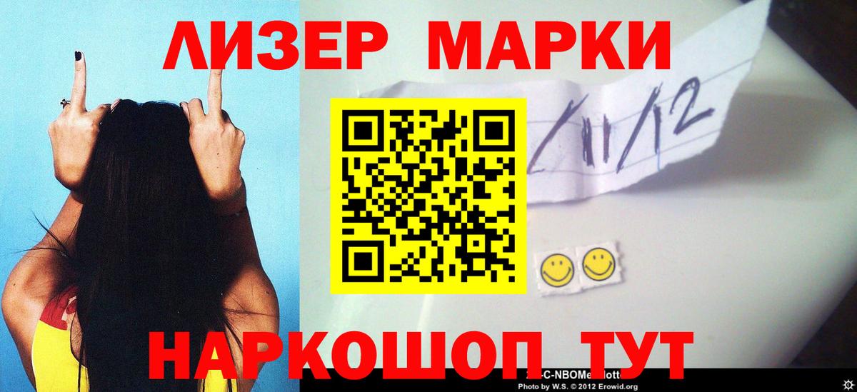 Лсд 25 экстази кислота Барнаул