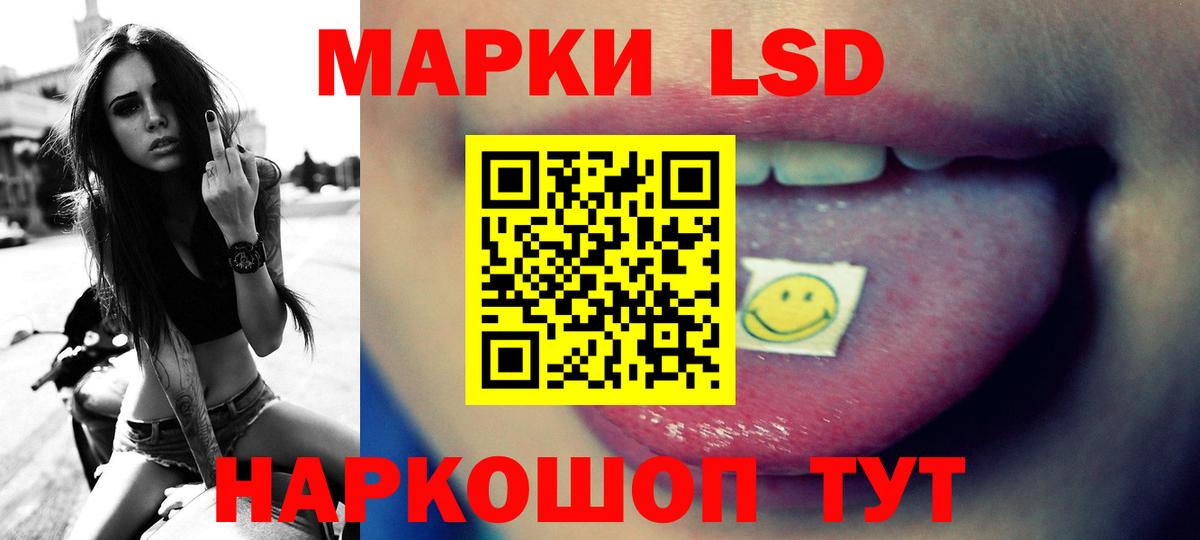 Барнаул  Лсд 25 экстази  Лсд 25 экстази ecstasy  Вход с VPN  Лсд 25 экстази ecstasy 