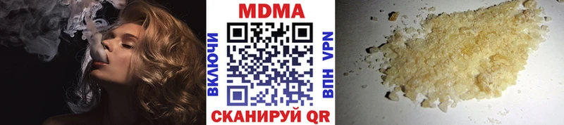 MDMA молли  Барнаул 
