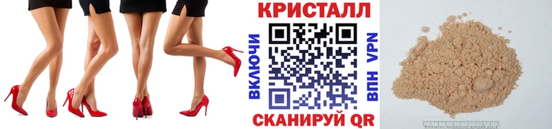 hydra ONION  Барнаул  Метамфетамин пудра 