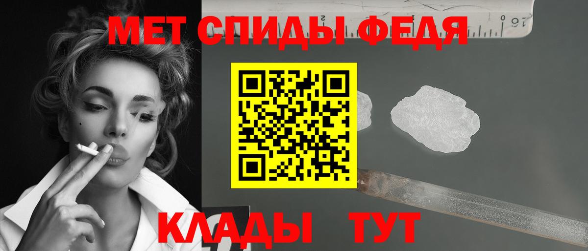 МЕТАМФЕТАМИН пудра  МЕТАМФЕТАМИН пудра  Барнаул  Вход с VPN 
