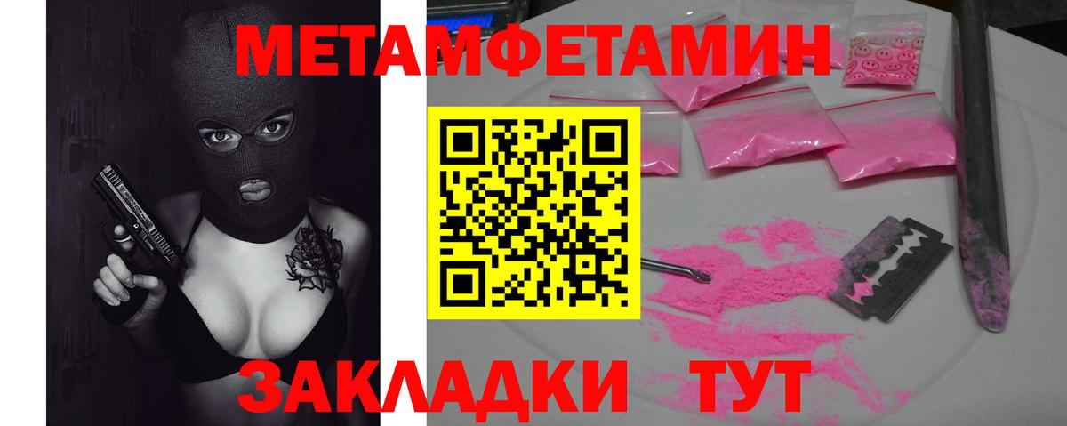 Первитин витя Барнаул