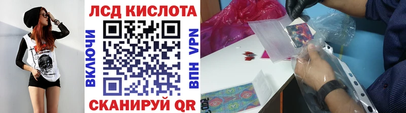 shop какой сайт  Барнаул  Марки N-bome 1500мкг 