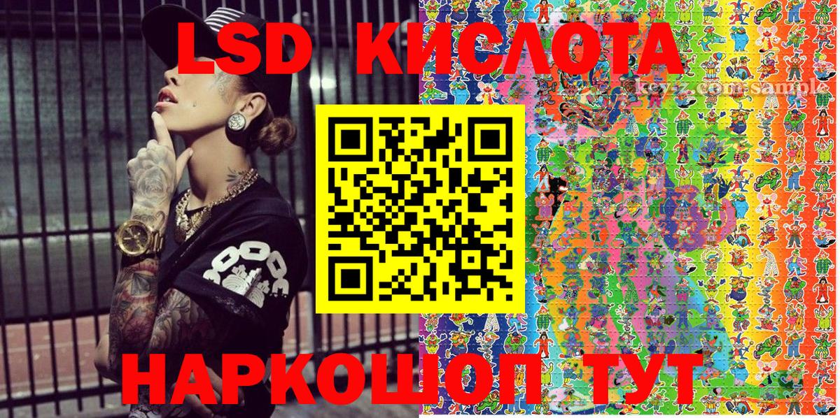 Барнаул  Марки 25I-NBOMe 1500мкг  Марки 25I-NBOMe 1500мкг  Вход с VPN 