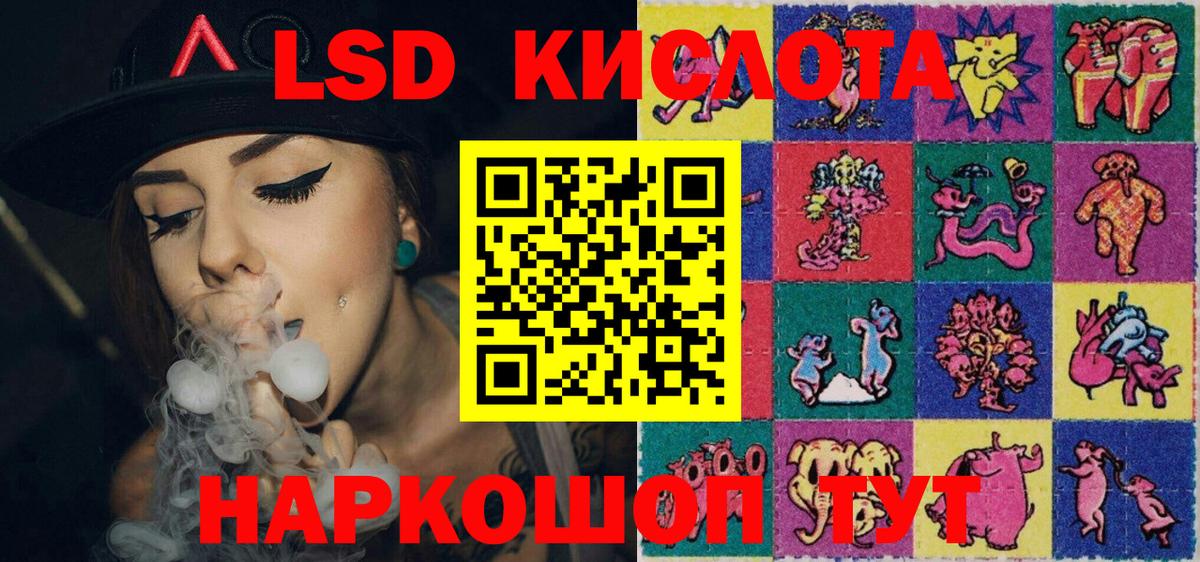 Марки 25I-NBOMe 1,5мг  Барнаул 