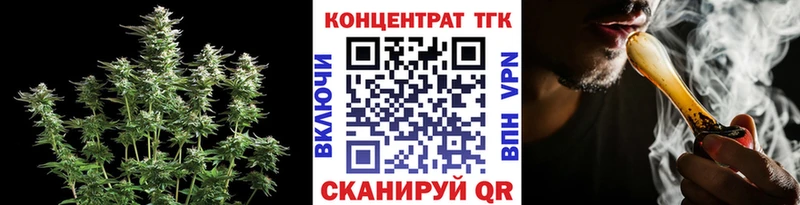 цены наркотик  Барнаул  ТГК THC oil 